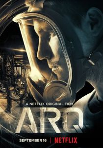 Арк: Ковчег времени 2016