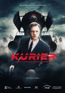 Курьер 2019