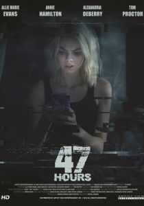 47 часов 2019