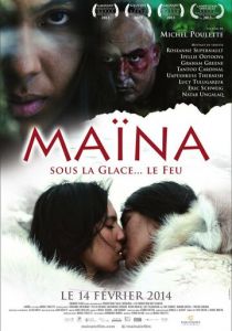 Майна 2013
