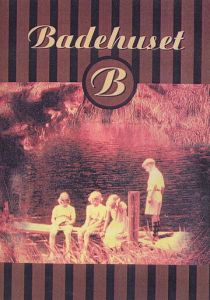 Баня 1989
