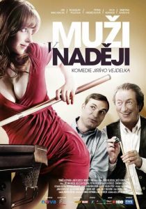 Мужские надежды 2011