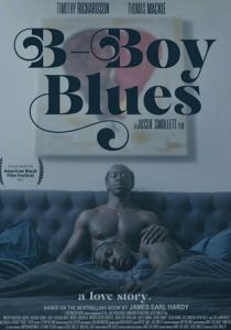 B-Boy Blues 2021