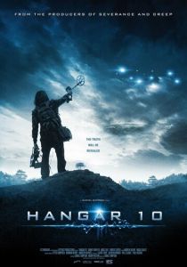 Ангар 10 2014