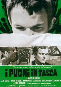 Кулаки в кармане 1965