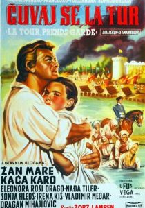 Ля Тур, берегись! 1958