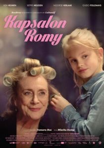 Салон Роми 2019