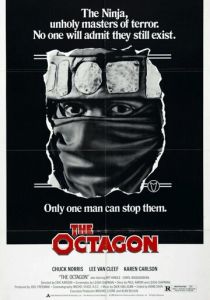 Октагон 1980