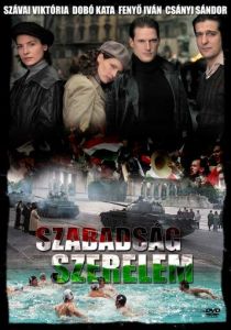 Дети славы 2006