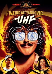 Ультравысокая частота 1989