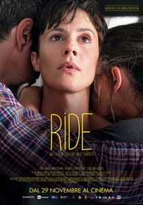 Она смеется 2018