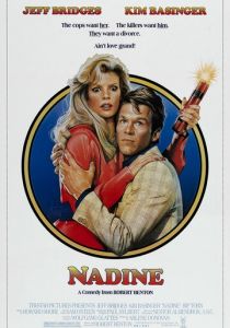 Надин 1987
