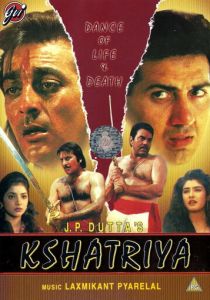 Оруженосец 1993