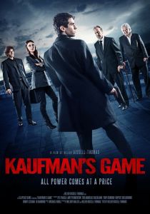 Игра Кауфмана 2017