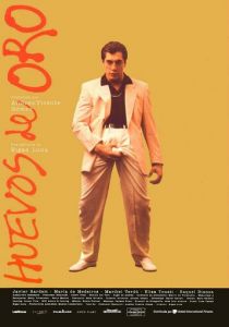 Золотые яйца 1993