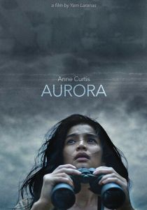 Аврора 2018