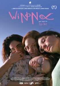 Winona 2019