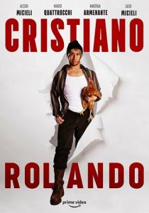 Cristiano Rolando 2018