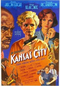 Канзас-Сити 1995