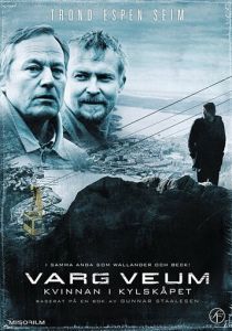 Женщина в холодильнике 2008