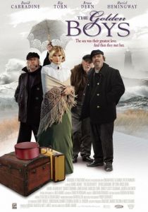 Золотые мальчики 2008