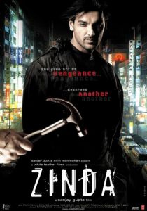 Узник прошлого 2006