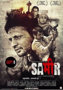 Sameer 2017