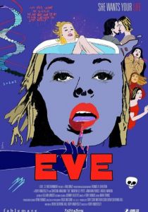 Eve 2019