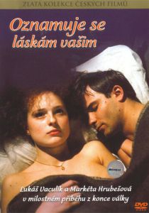 Взываю к любви вашей 1988