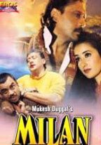Воссоединение 1995