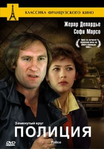 Полиция 1985