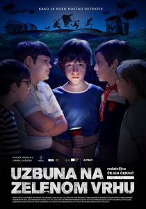 Тайна Зелёного Холма 2017