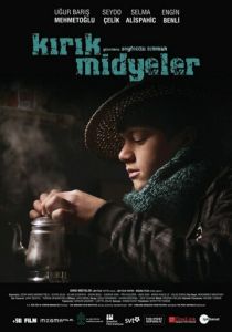 Сломанные мидии 2011