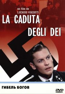 Гибель богов 1969