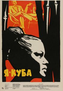Я - Куба 1964