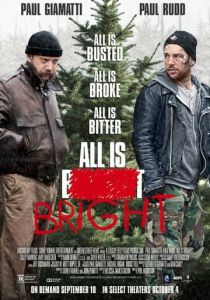 Почти Рождество 2013