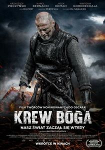 Кровь Бога 2018