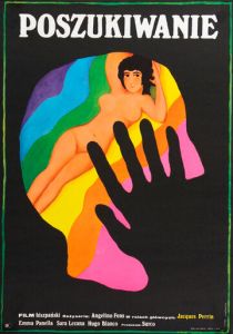 Поиски 1966