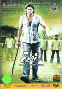 Йоги 2007