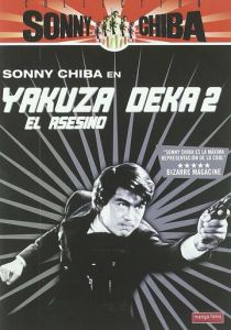 Подручный якудза 2: Наемный убийца 1970