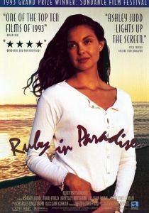 Руби в раю 1993