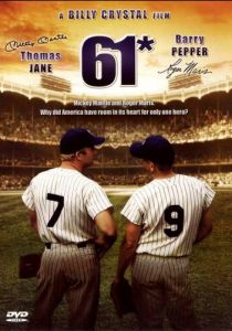 61: История рекорда 2001