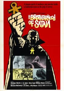 Братство сатаны 1971