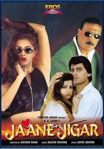 Jaane Jigar 1998