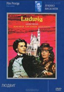 Людвиг 1972