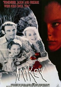 Майки 1992