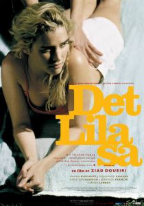 Лила говорит 2004