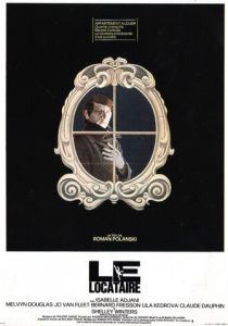 Жилец 1976