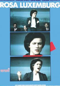 Роза Люксембург 1985