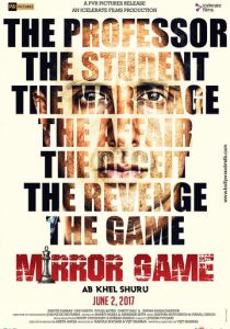 Mirror Game 2017